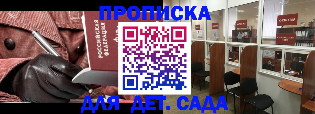 временная регистрация для всех в Первоуральске